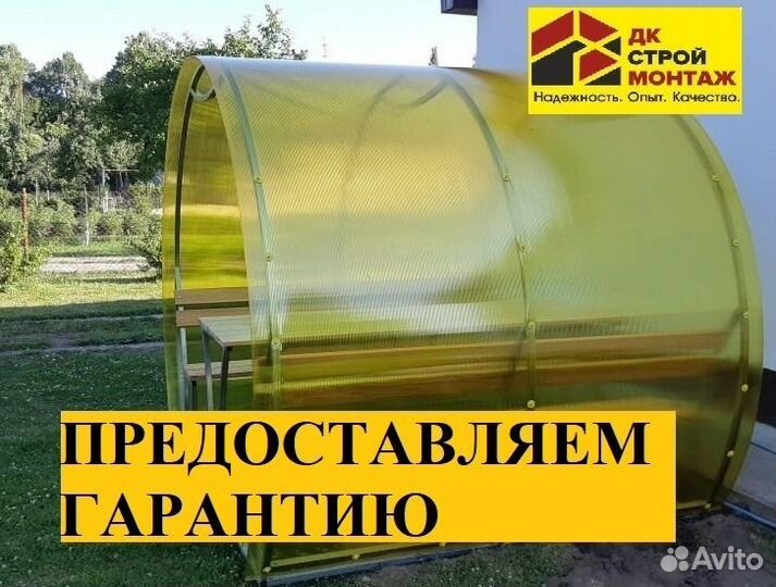 Поликарбонат желтый 6мм