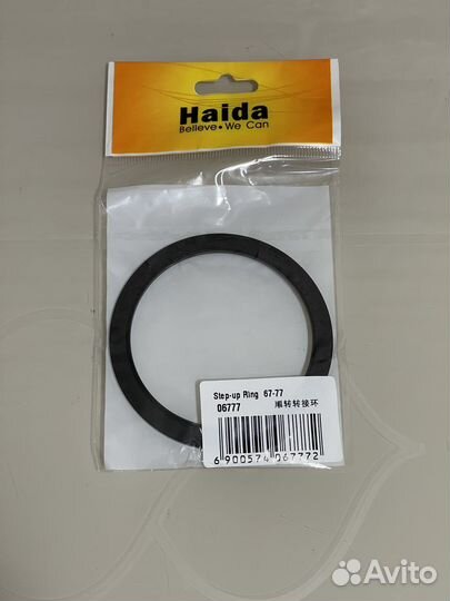 Повышающее колько для светофильтров Haida 67-77mm