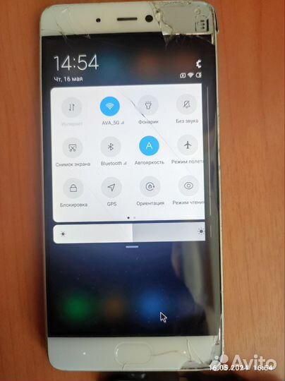 Xiaomi Mi 5S, 3/64 ГБ