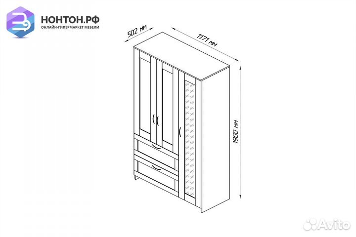 Шкаф трехстворчатый Сириус белый с двумя ящиками