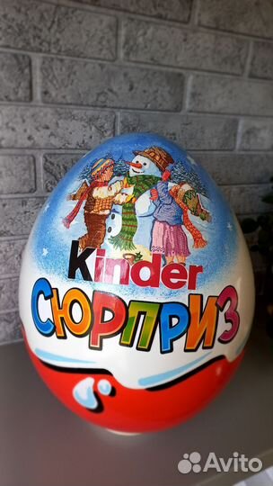 Подарочный бокс новогодний 30см