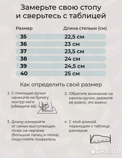 Кроссовки