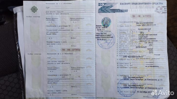 Рама с документами на газель