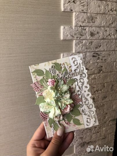 Поздравительная открытка