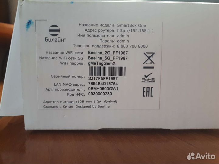 Модемы и роутеры 5g