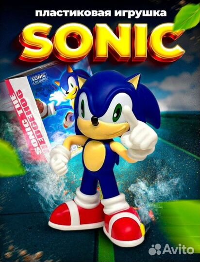Фигурка Соник