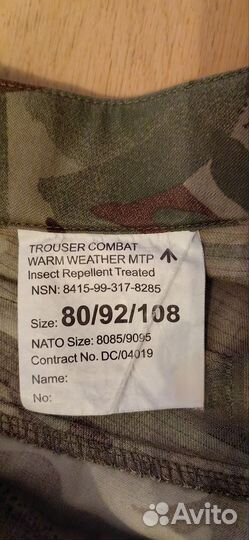 Костюм армейский мультикам