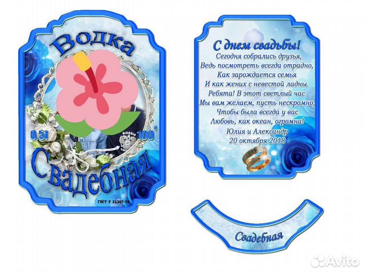 Пригласительные на свадьбу