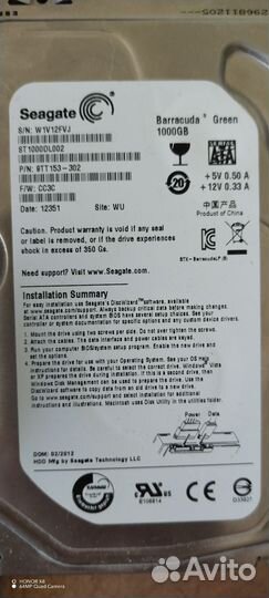 Жесткий диск 1000гб