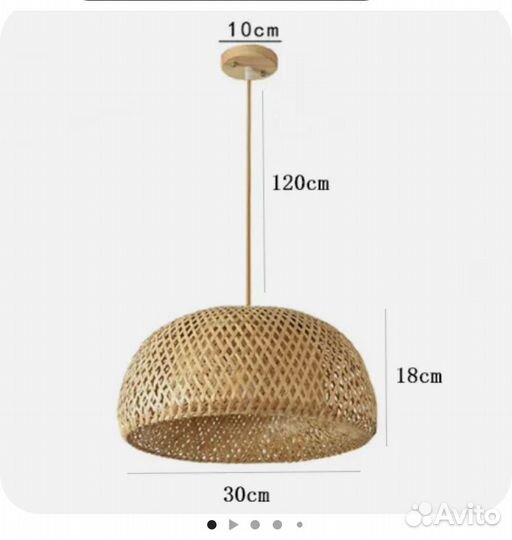 Подвесной светильник из натурального ротанга