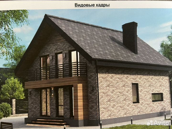 Готовый проект двухэтажного дома
