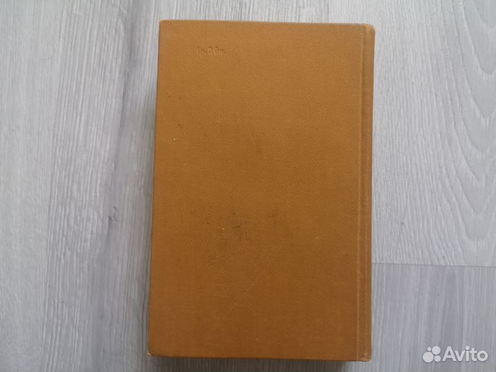 Александр Дюма 