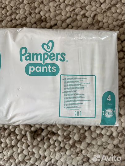 Памперсы трусики детские 4
