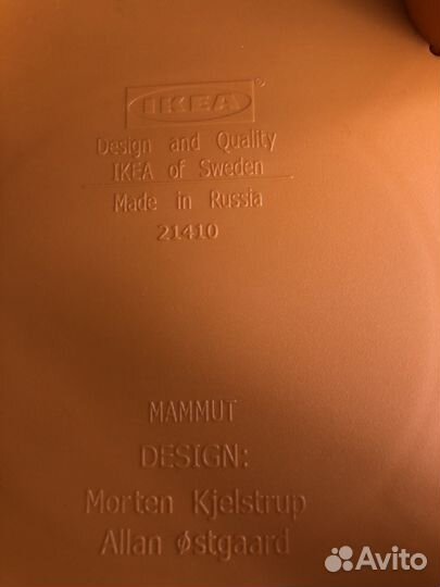 Табурет детский IKEA