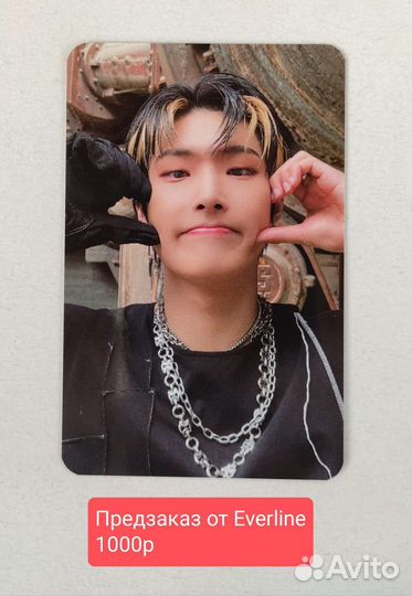 Ateez, Минги, Сонхва, Пак Сонхва