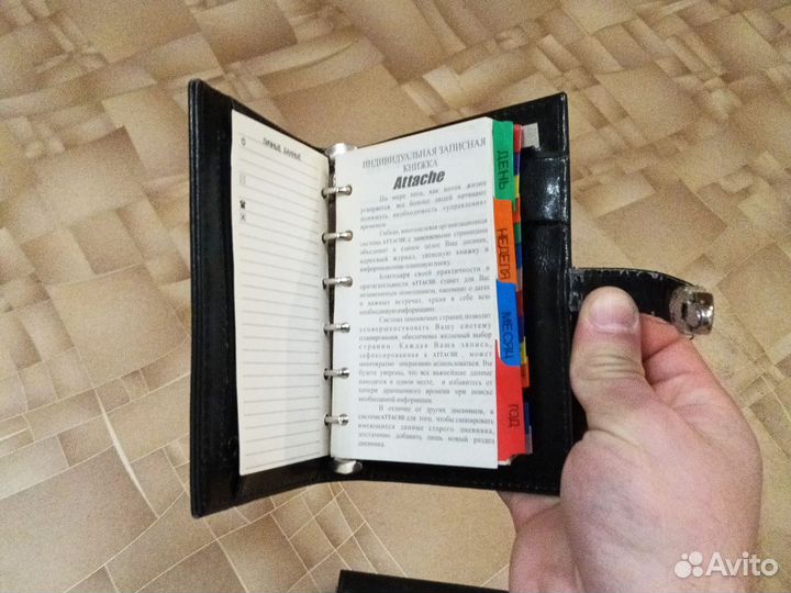 Записная книжка органайзер 90ых