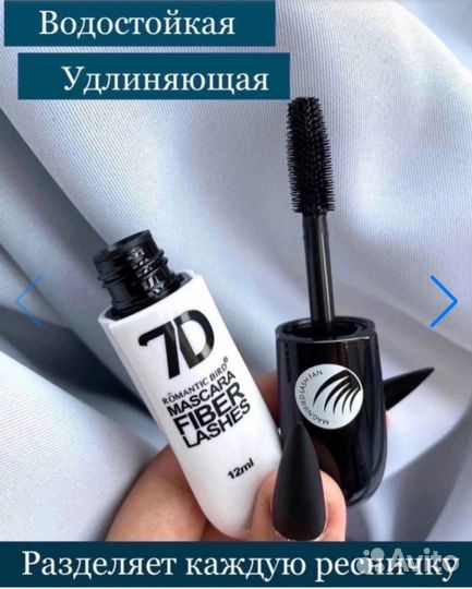 Тушь 7D для ресниц черная от бренд romantic bird