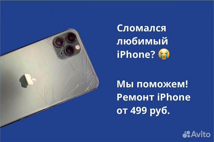 iPhone 11 Pro 256gb Silver RFB Магазин,Рассрочка