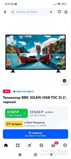Телевизор BBK 32LEM-1058-T2C