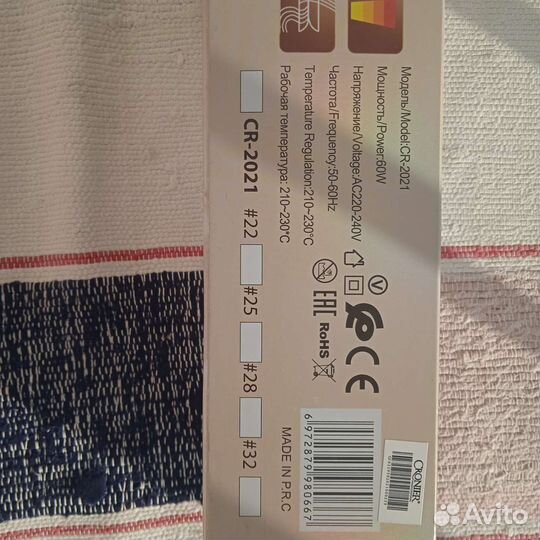 Плойка для завивки волос