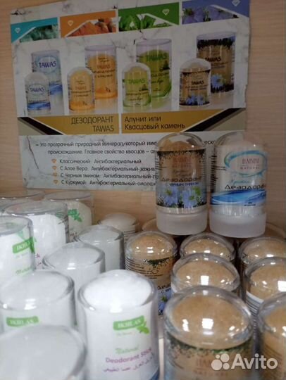 Квасцы (натуральный дезодорант) в ассорт, 60 гр