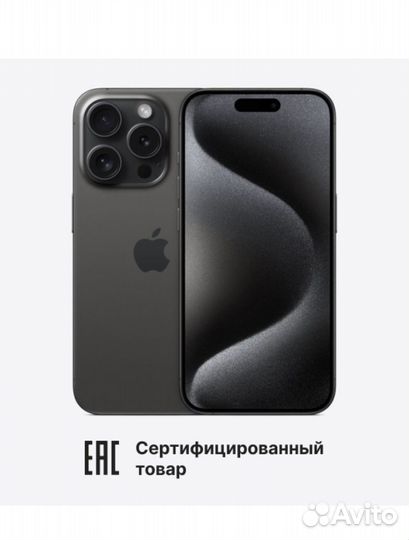iPhone 15 Pro, 256 ГБ