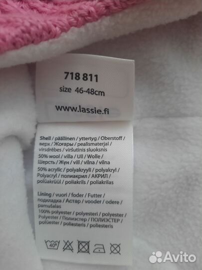 Шапка зимняя для девочки lassie р. 46-48