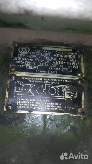 Дизельная электростанция дгс 81/4-у2