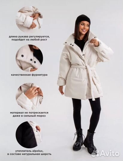 Пуховик женский из экокожи