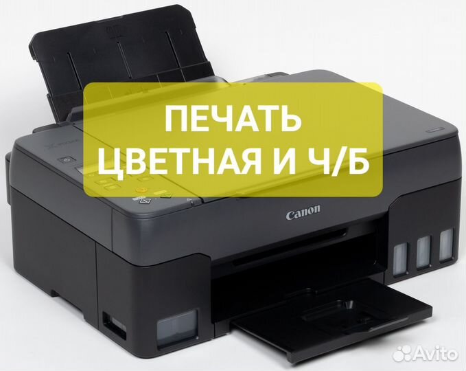 Печать фото, распечатка документов, листовок и т.д