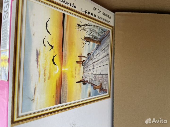 Алмазная мозаика на подрамнике