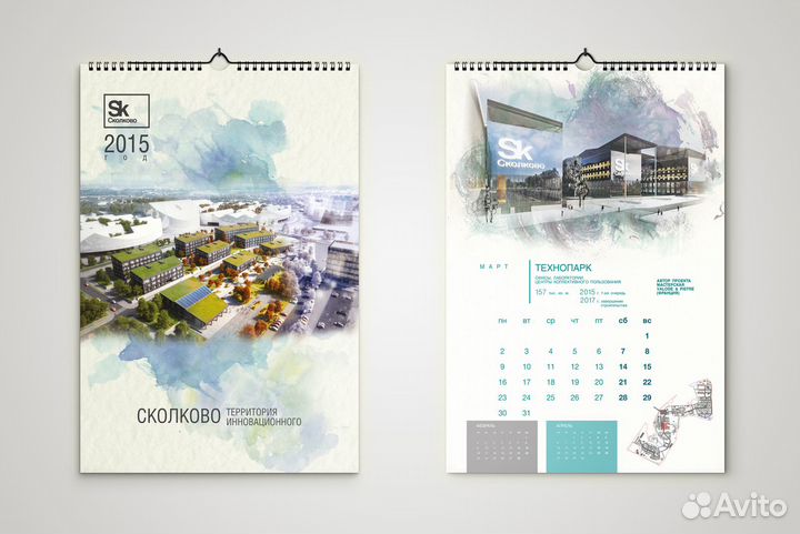 Изготовление и печать настенных перекидных календа