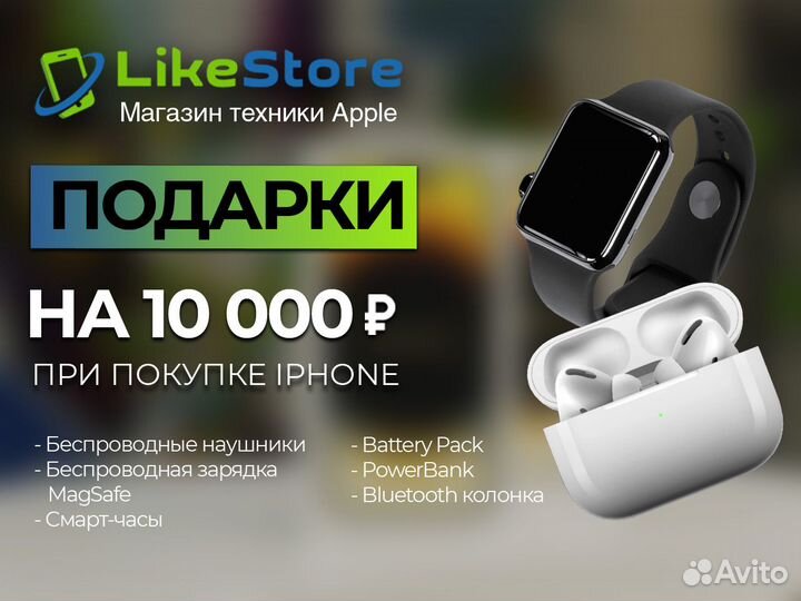 iPhone 11, 128 ГБ