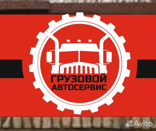 Автослесарь