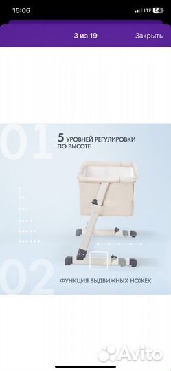 Приставная кроватка nuovita