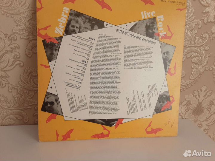 Грампластинки