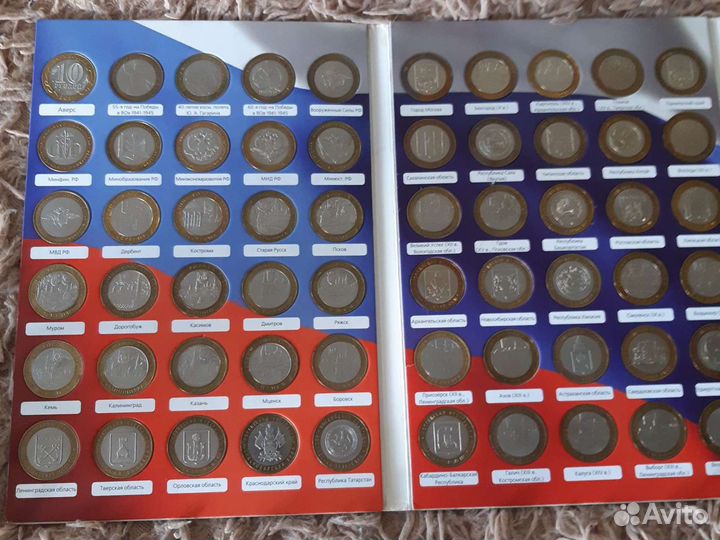 Коллекционный альбом биметаллических монет