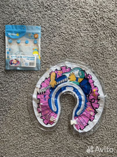 Круг детский для купания на шею