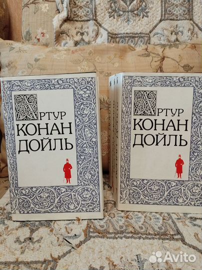 Конан Дойль, 8 томов