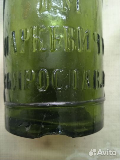 Бутылка старинная