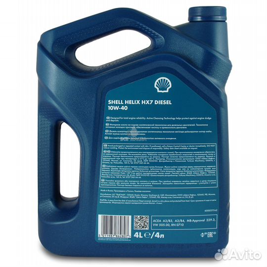 Масло моторное Shell Helix HX7 Diesel 10W-40 (4 л)