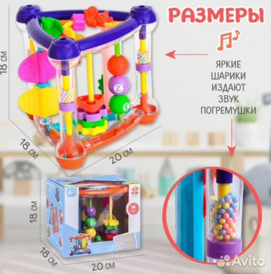 Бизиборд треугольник развивающий с коробкой