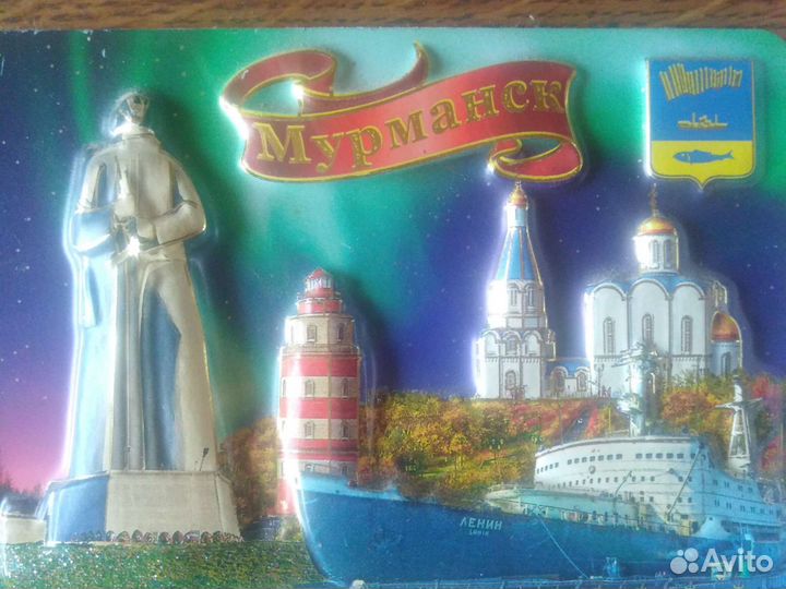 Магниты города