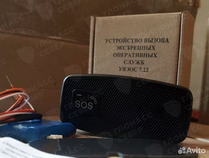 Кнопка SOS Эра глонасс (увэос)