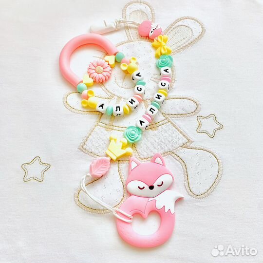 Именные держатели,грызунки,погремушки,булавочки