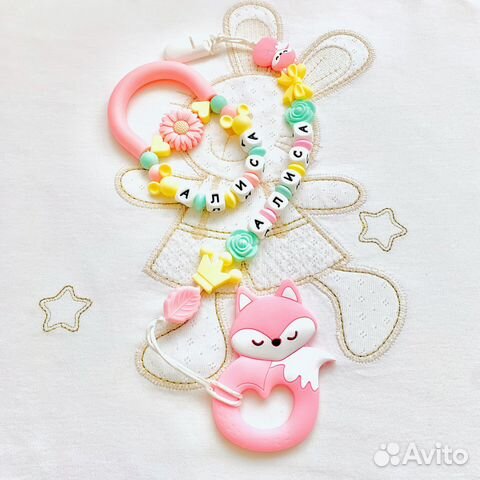 Именные держатели,грызунки,погремушки,булавочки