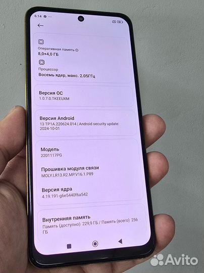 Xiaomi Poco M4 Pro, 8/256 ГБ