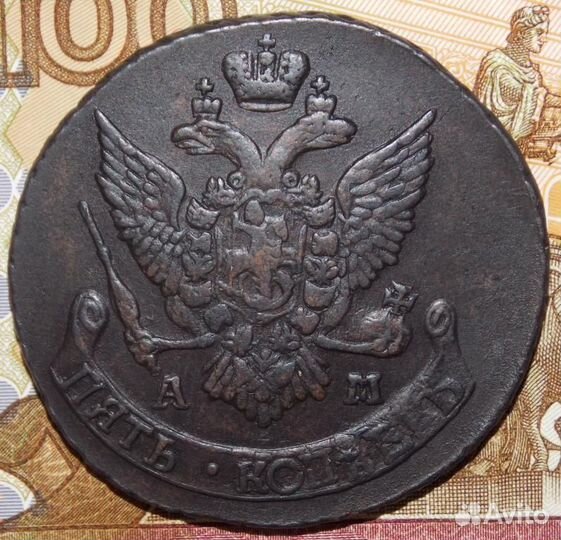5 копеек 1794 ам Павловский перечекан