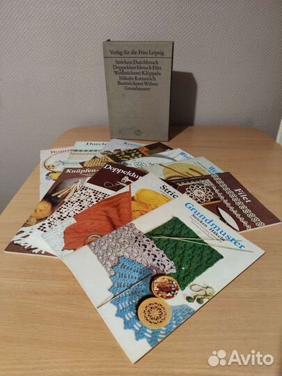 Набор журналов по рукоделию Германия
