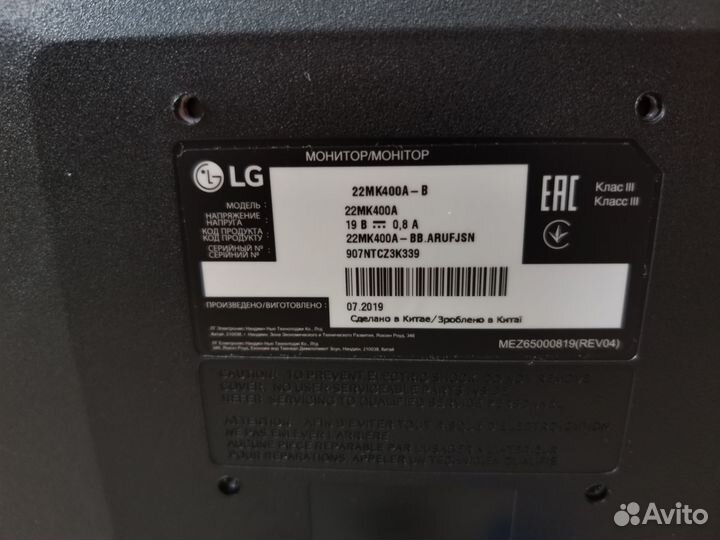 Монитор LG 22MK400A